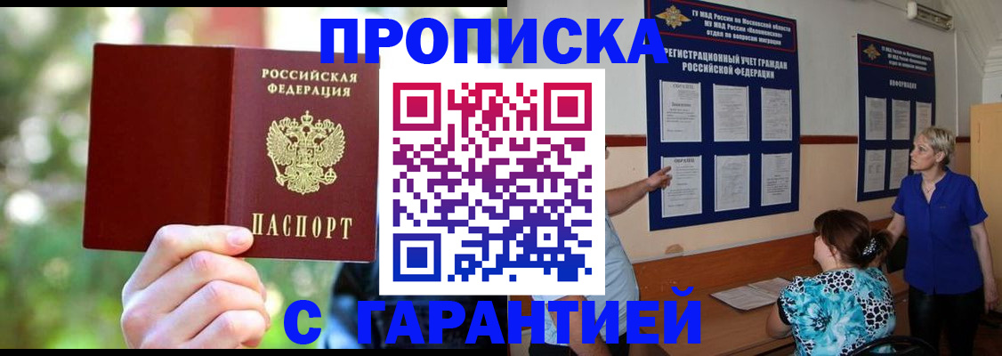 регистрация для дет. сада в Обнинске